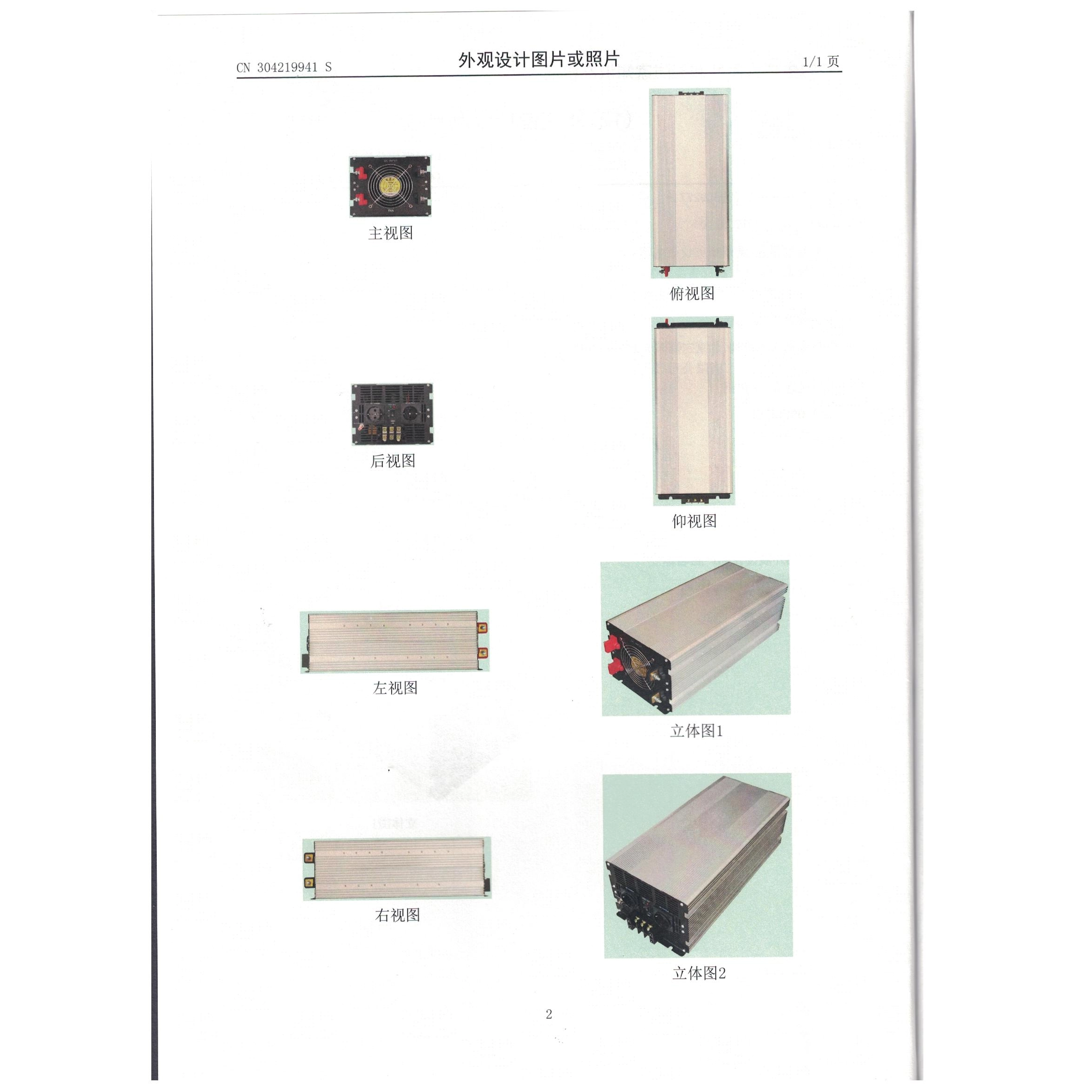 Invertisseur à onde sinusoïdale modifiée 2000W avec chargeur de batterie